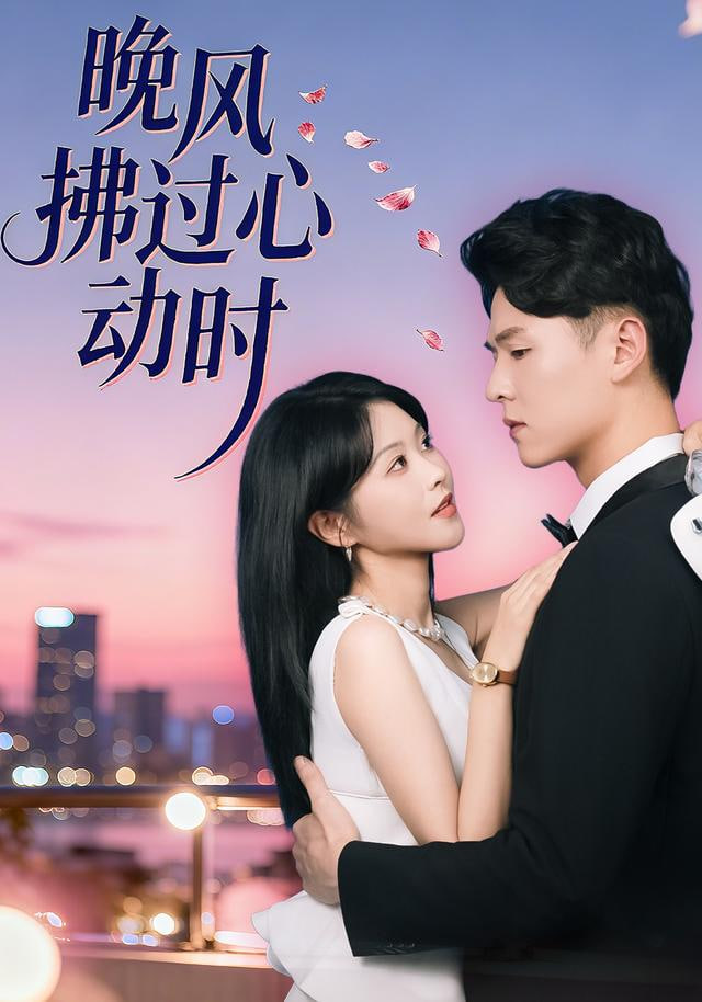 周处除三害