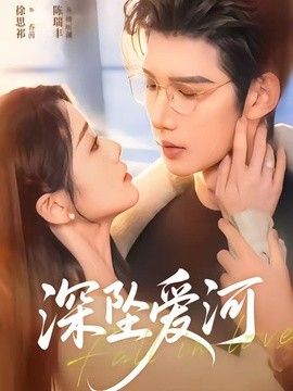 繁花 专题海报