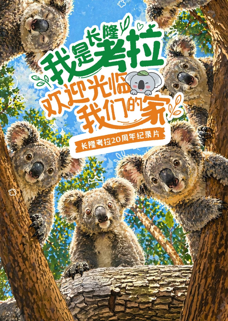 河西走廊