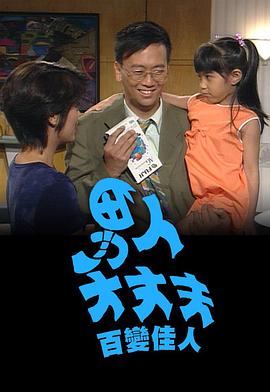 午夜两小时专题主图