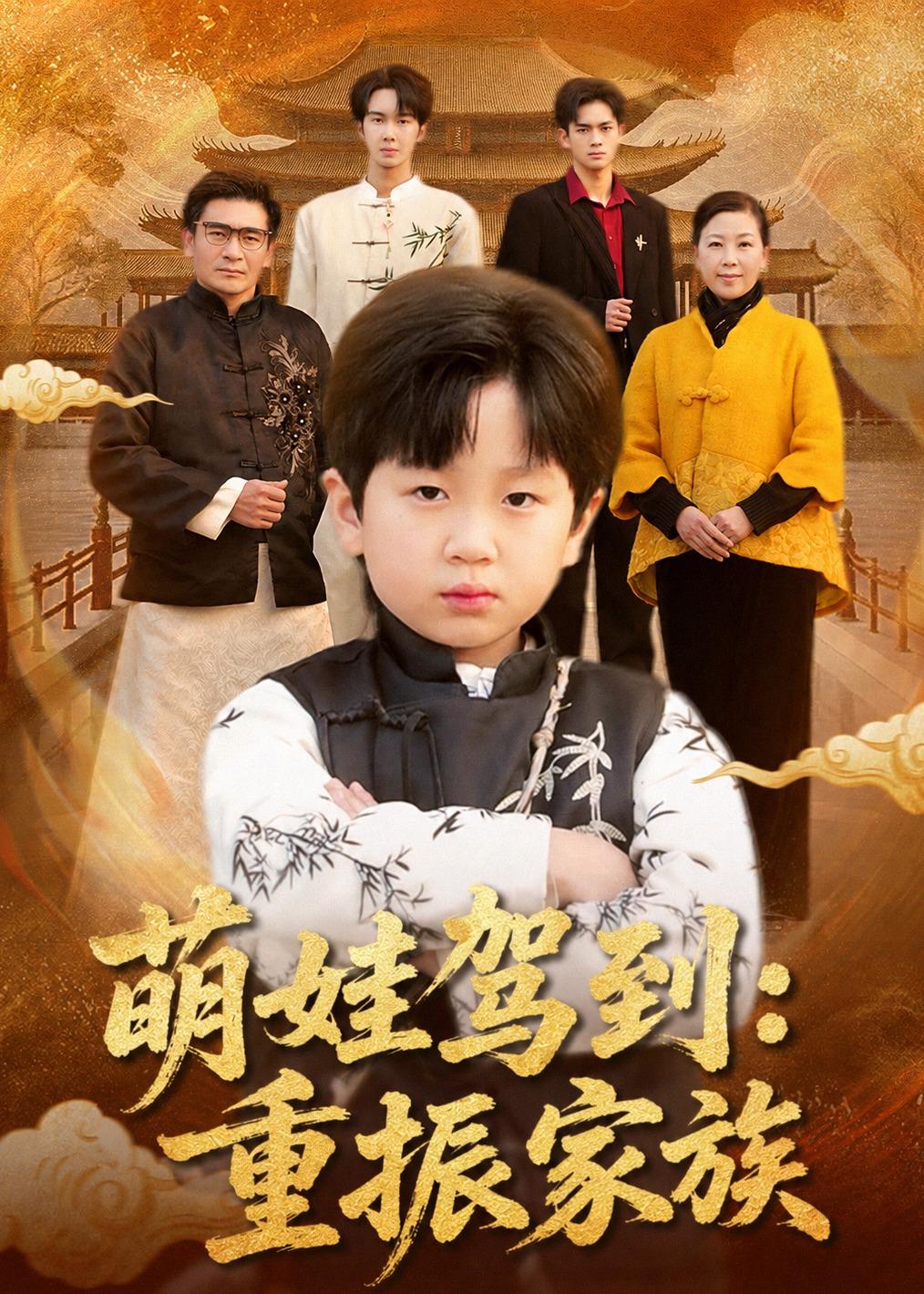 种地吧少年